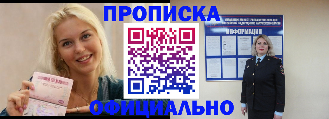 пропишу в квартире в Костомукше