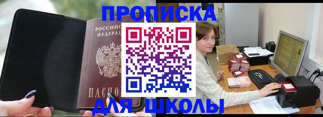 прописка иностранных граждан в Костомукше